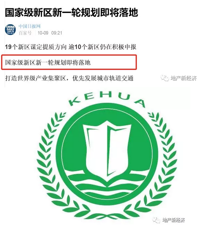 龙8-long8(国际)唯一官方网站